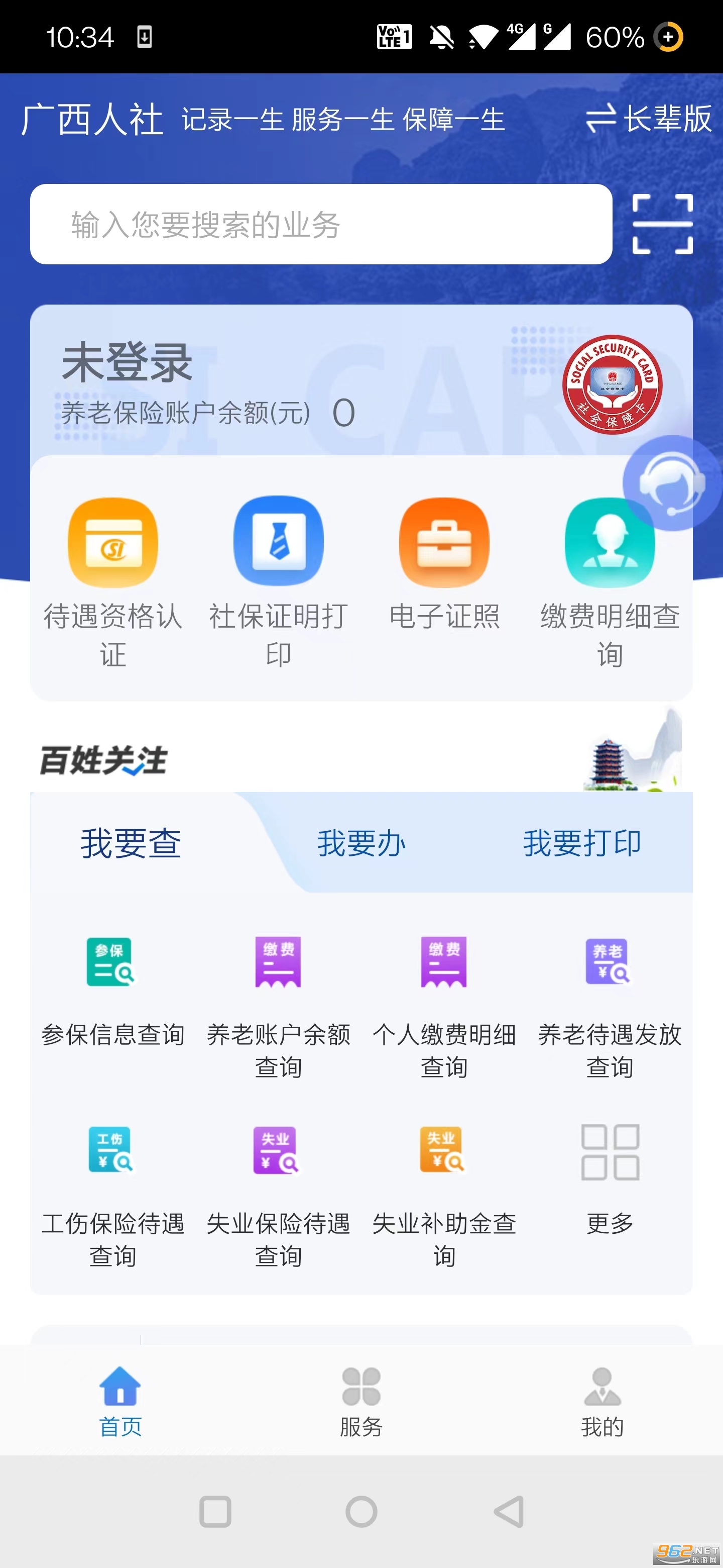 ��������app��ͼ3