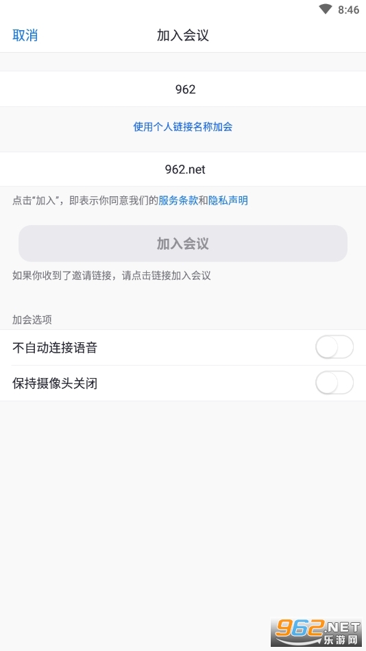 zoom��Ƶ��������2024v5.15.0.14500��ͼ4