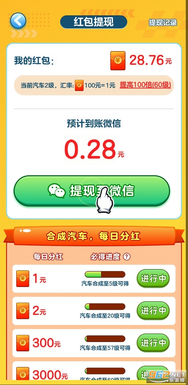 com.hainansg.ywrs1.1.2�����ֽ�ͼ0