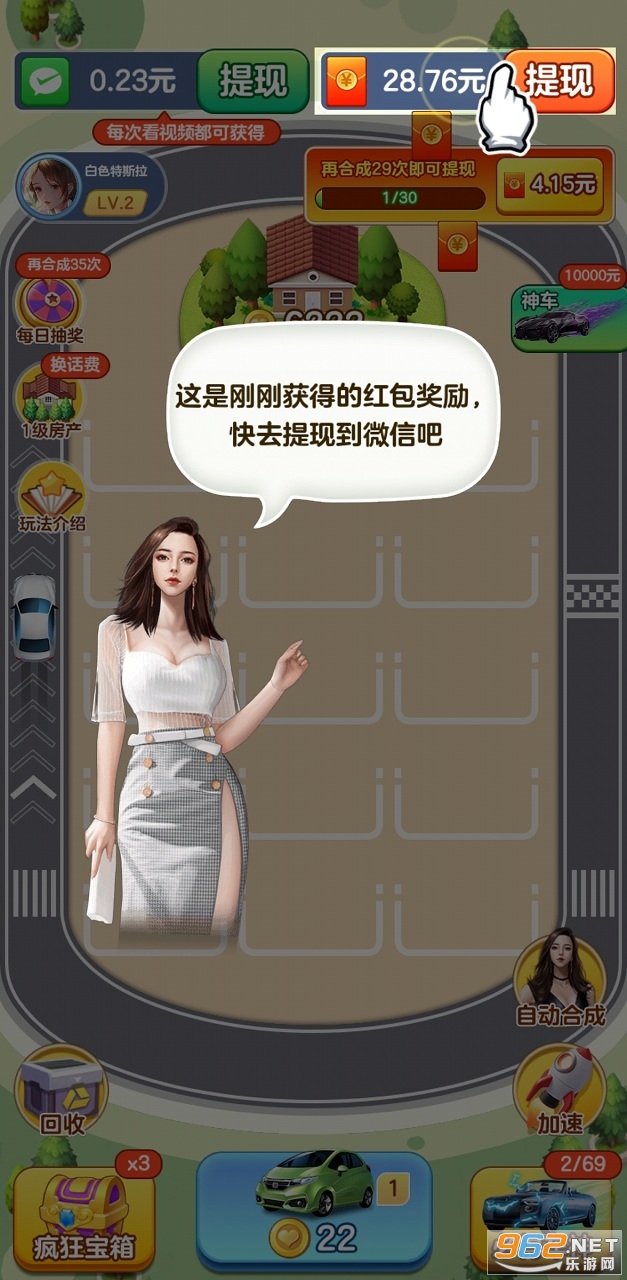 com.hainansg.ywrs1.1.2�����ֽ�ͼ1