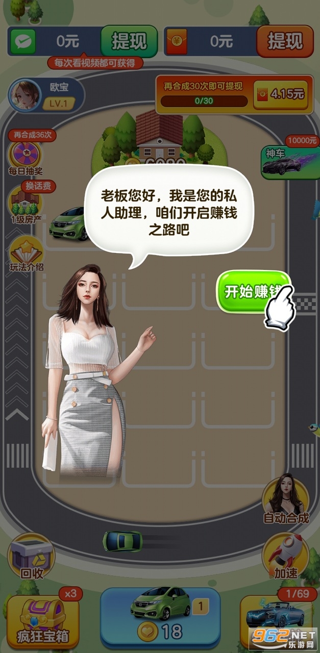 com.hainansg.ywrs1.1.2�����ֽ�ͼ4
