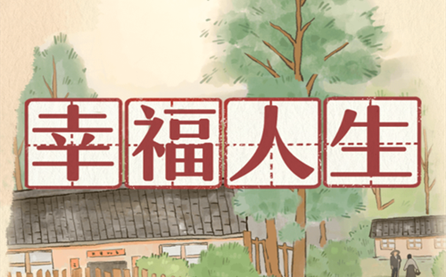 �Ҹ�����׬Ǯ��Ϸ_�Ҹ�������Ϸ_com.hainansy.xfrs2