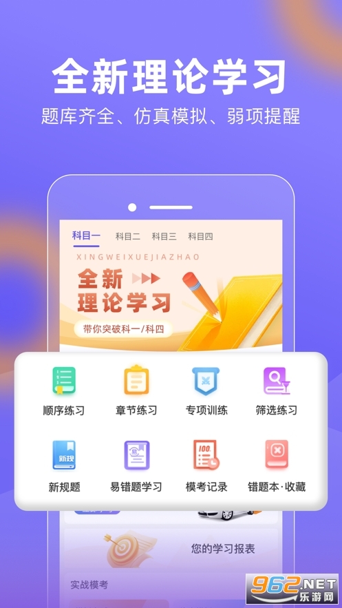 ����ݵ�app�ٷ����ͼ2