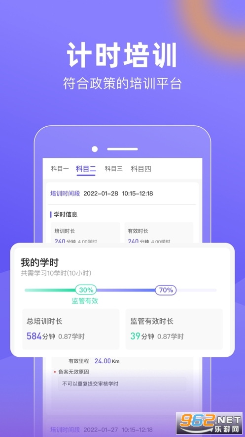 ����ݵ�app�ٷ����ͼ3