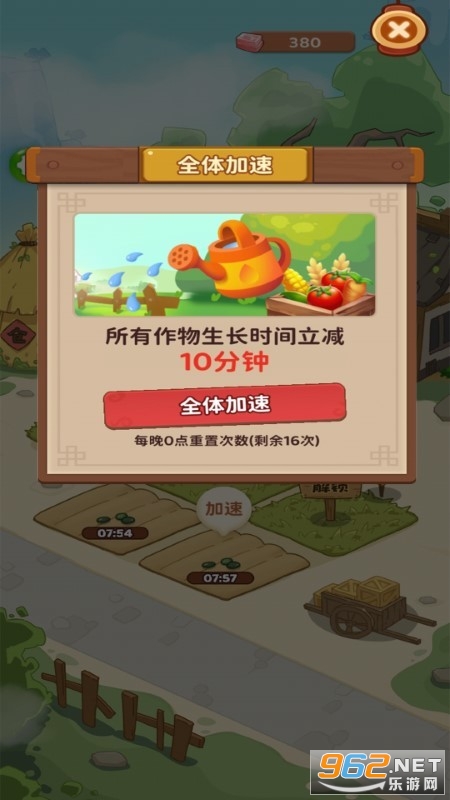 com.hainansy.xfrs2游戏安卓中文版截图1