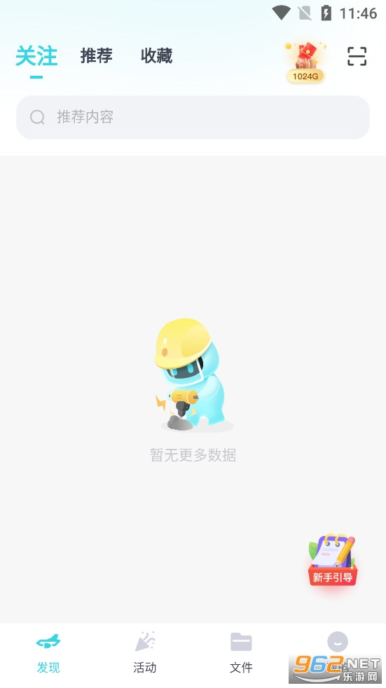С�ɻ�����app�ֻ���v1.3.5��ͼ0