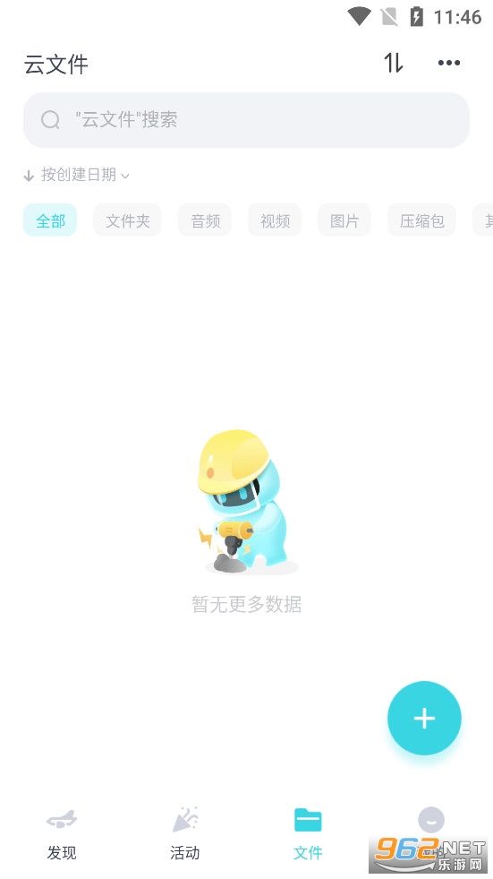 С�ɻ�����app�ֻ���v1.3.5��ͼ2