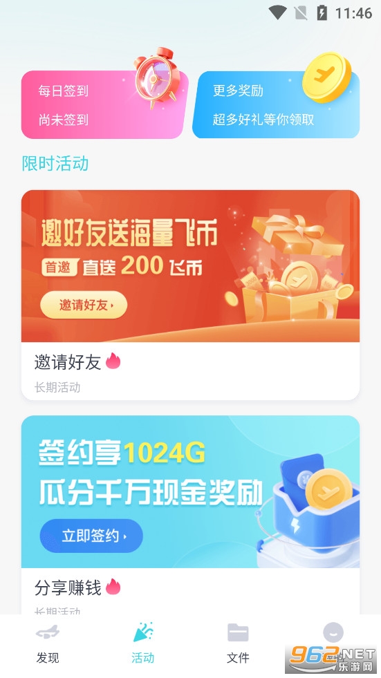 С�ɻ�����app�ֻ���v1.3.5��ͼ1