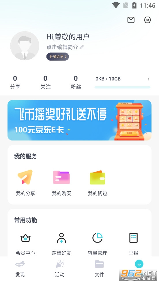 С�ɻ�����app�ֻ���v1.3.5��ͼ3