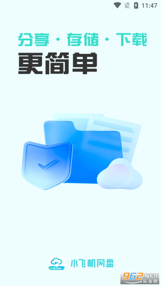 С�ɻ�����app�ֻ���v1.3.5��ͼ4
