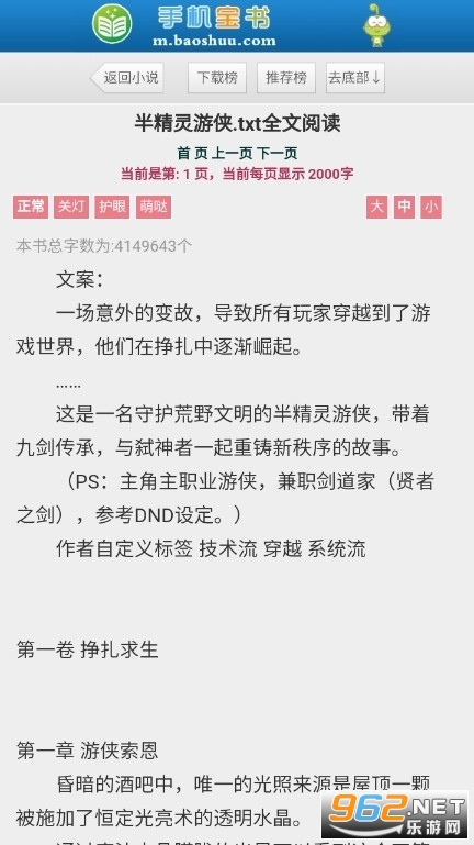 �������ֻ���v1.0.2��ͼ1