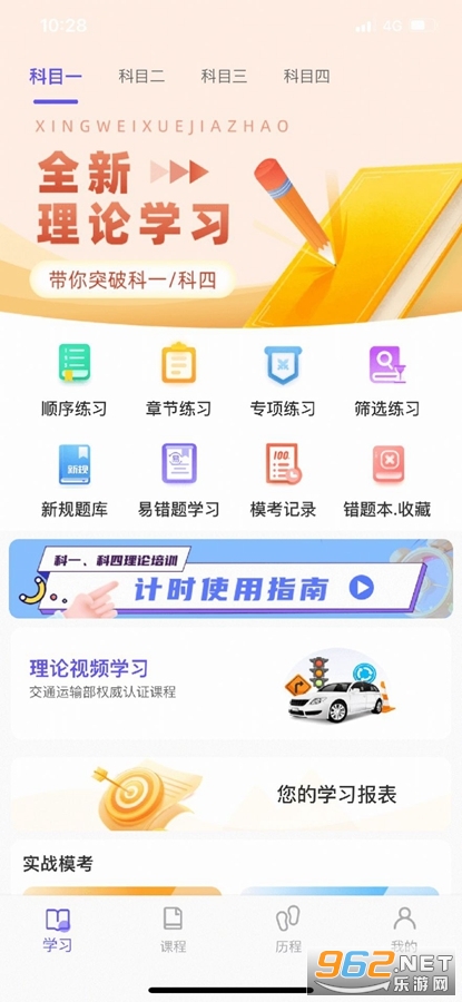 ����ݵ�app�ֻ���ٷ���v1.0.2��ͼ0