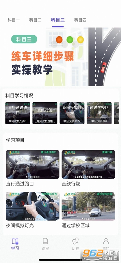 ����ݵ�app�ֻ���ٷ���v1.0.2��ͼ2