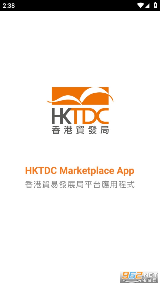 hktdc marketplace��ͼ5