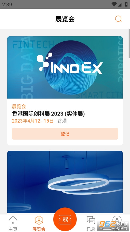 hktdc marketplace��ͼ3