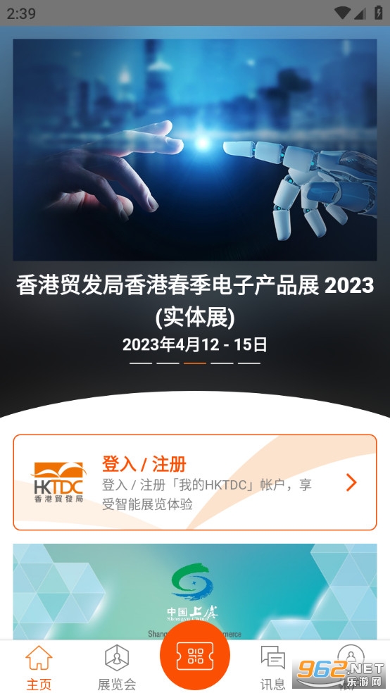 hktdc marketplace��ͼ1