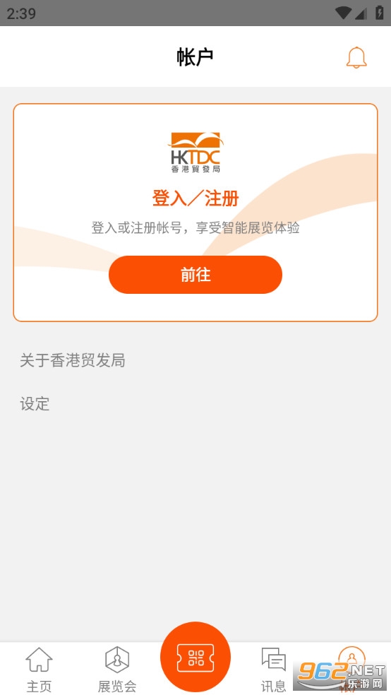 hktdc marketplace��ͼ4