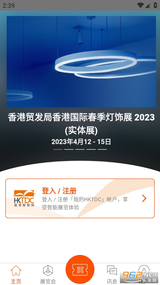 hktdc marketplace��ͼ6