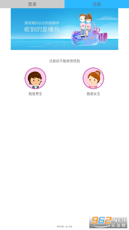 ����Ư��ƿappv3.2.2 ��׿���ͼ2