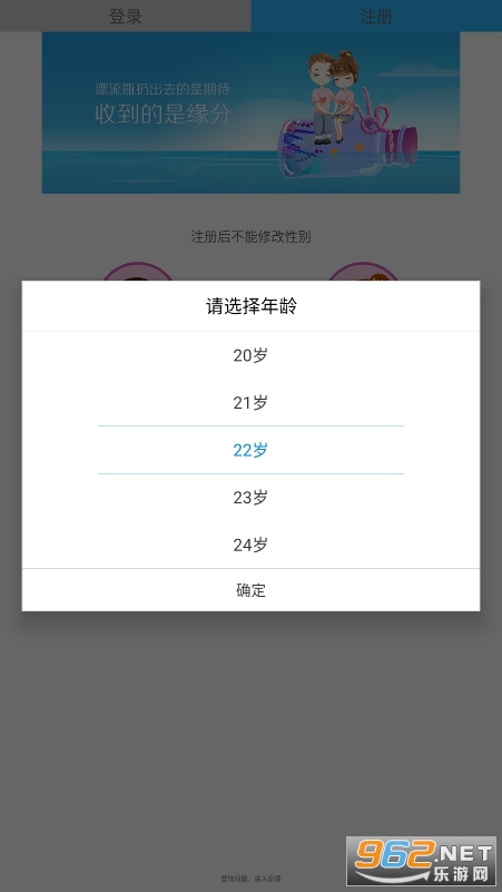 ����Ư��ƿappv3.2.2 ��׿���ͼ1