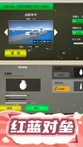 ǹ���ж�3��׿���°�v1.0.0 ��׿���ͼ0