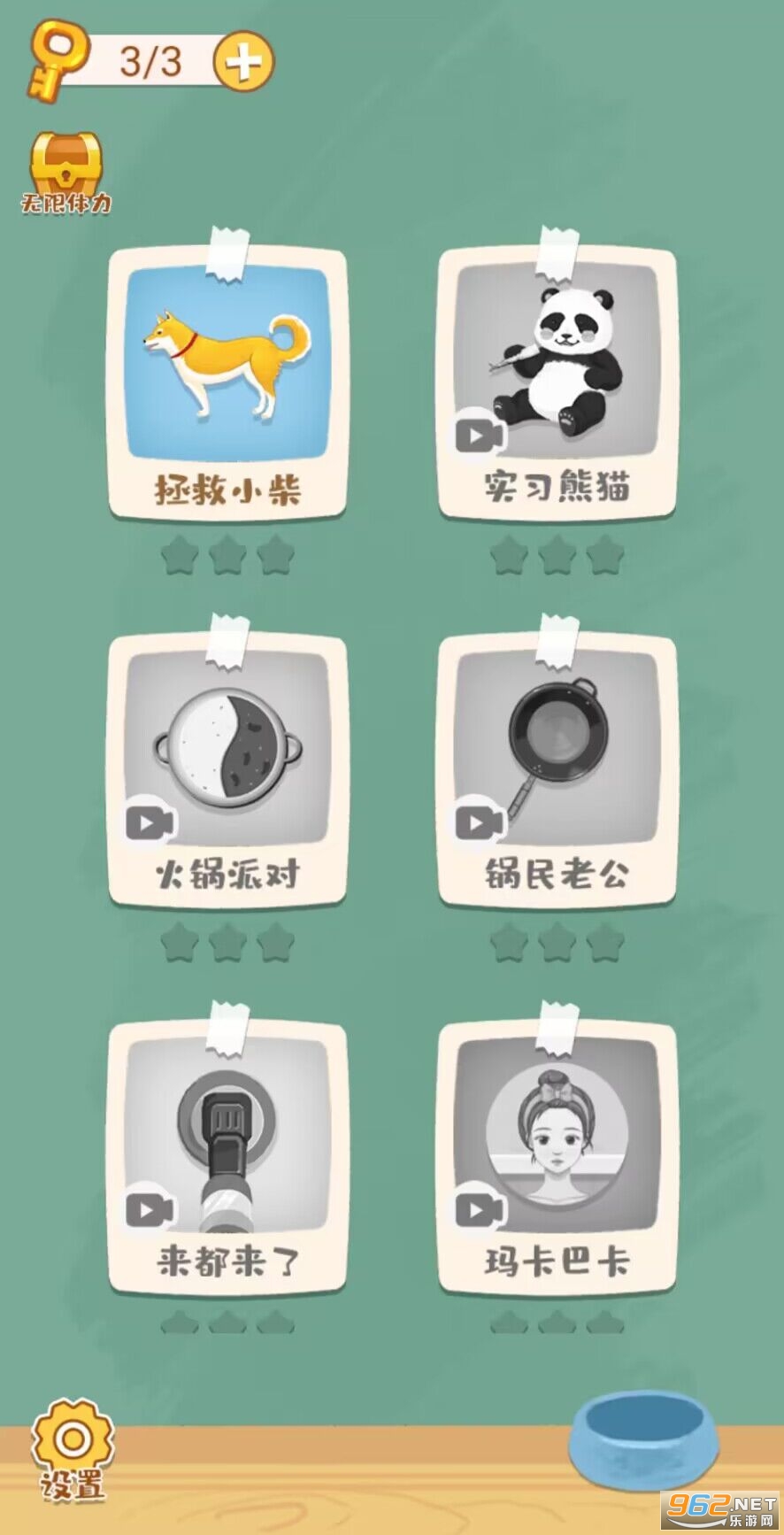 �ҵ����ɹ����°�v1.0 �ٷ����ͼ2