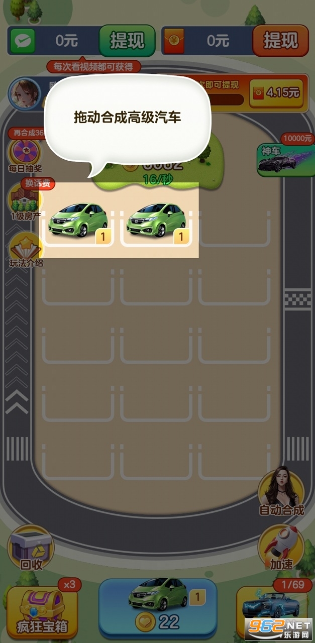 com.hainansg.ywrs��������׬Ǯappv1.1.2 �������ְ��ͼ0