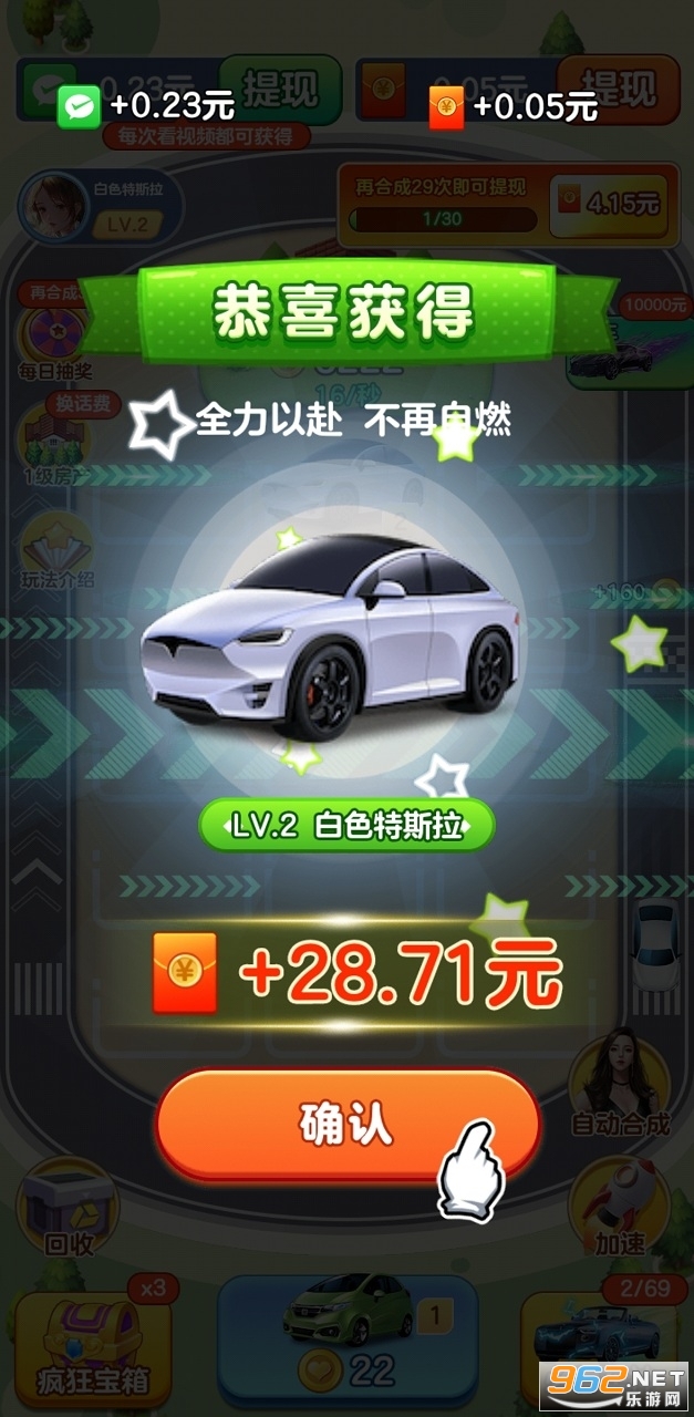 com.hainansg.ywrs��������׬Ǯappv1.1.2 �������ְ��ͼ2