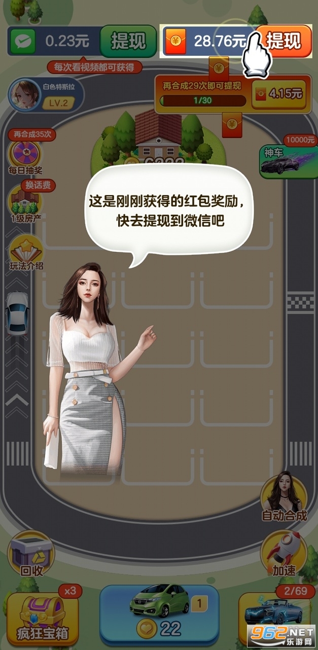 com.hainansg.ywrs��������׬Ǯappv1.1.2 �������ְ��ͼ3