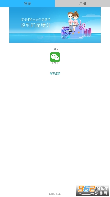 ����Ư��ƿv3.2.2��ͼ2