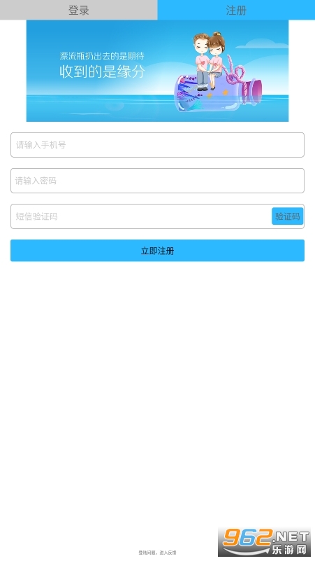 ����Ư��ƿv3.2.2��ͼ3
