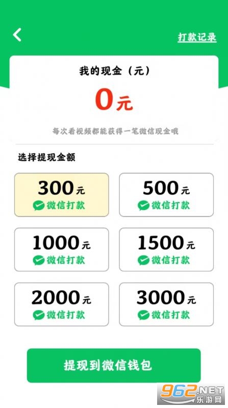 ����󷹵�׬ǮС��Ϸ��ͼ2