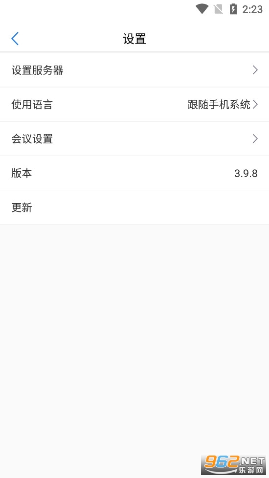 ���ᱦ�ƻ���3.9.8��׿�汾���°��ͼ0