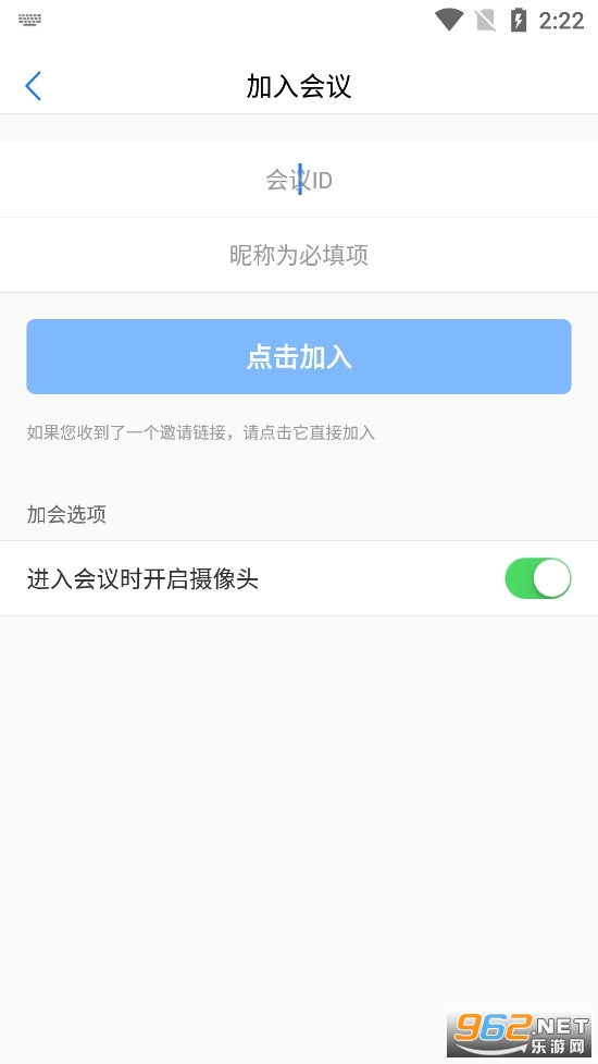 ���ᱦ�ƻ���3.9.8��׿�汾���°��ͼ1