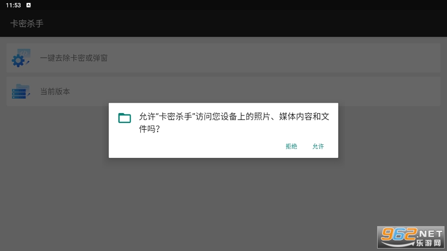 ����ɱ���ֻ���v1.0��ͼ4