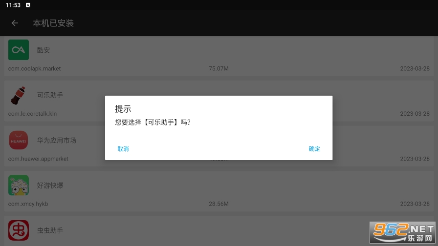 ����ɱ���ֻ���v1.0��ͼ2