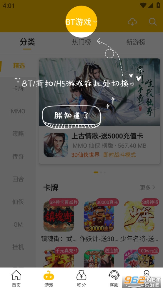 54647.io����ƽ̨��ͼ0
