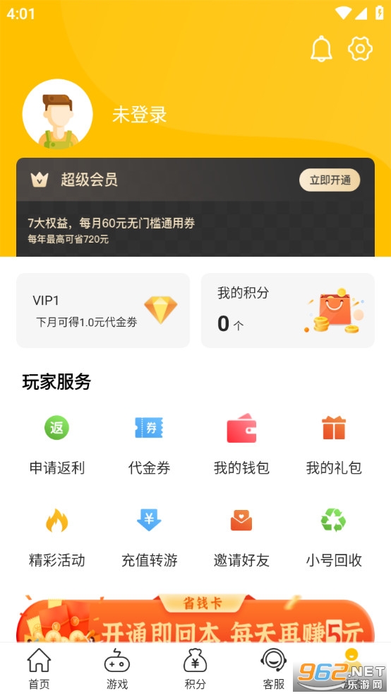 54647.io����ƽ̨��ͼ2