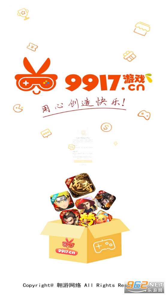 54647.io����ƽ̨��ͼ6