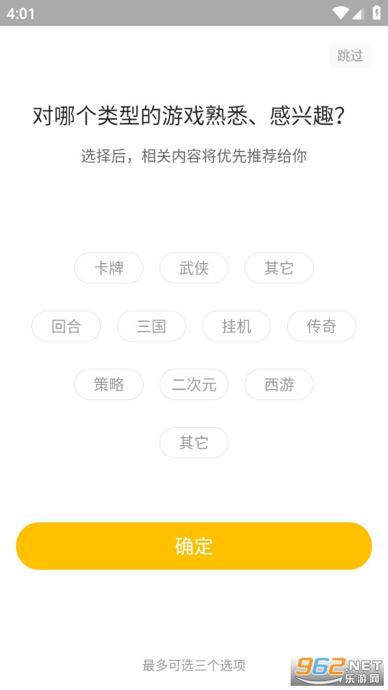 54647.io����ƽ̨��ͼ3