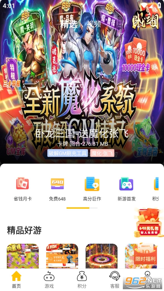 54647.io����ƽ̨��ͼ4