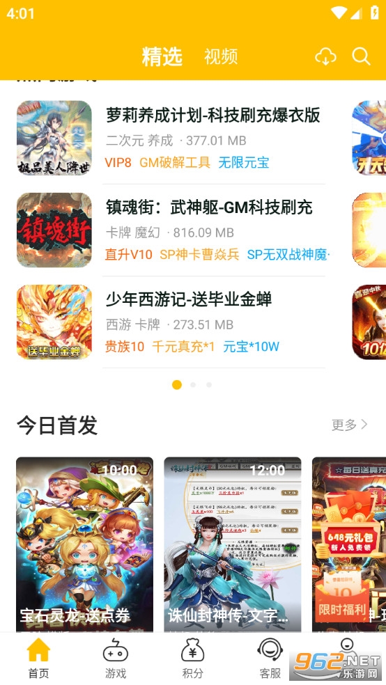 54647.io����ƽ̨��ͼ5
