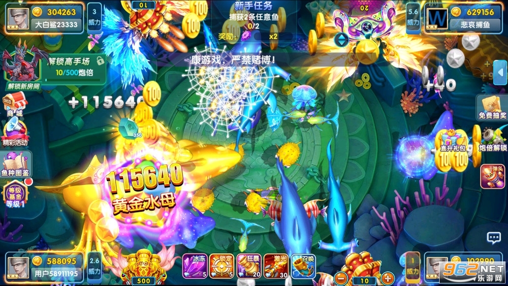 �����������°汾(v1.28.0.8)֧�ֽ��׽�ͼ2