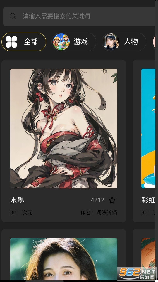 vega ai app��ͼ1