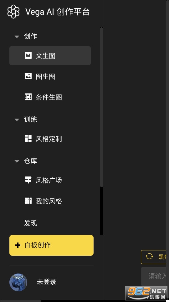 vega ai app��ͼ3