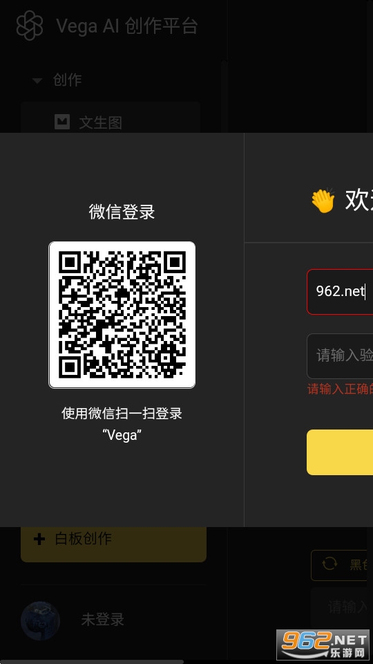 vega ai app��ͼ5