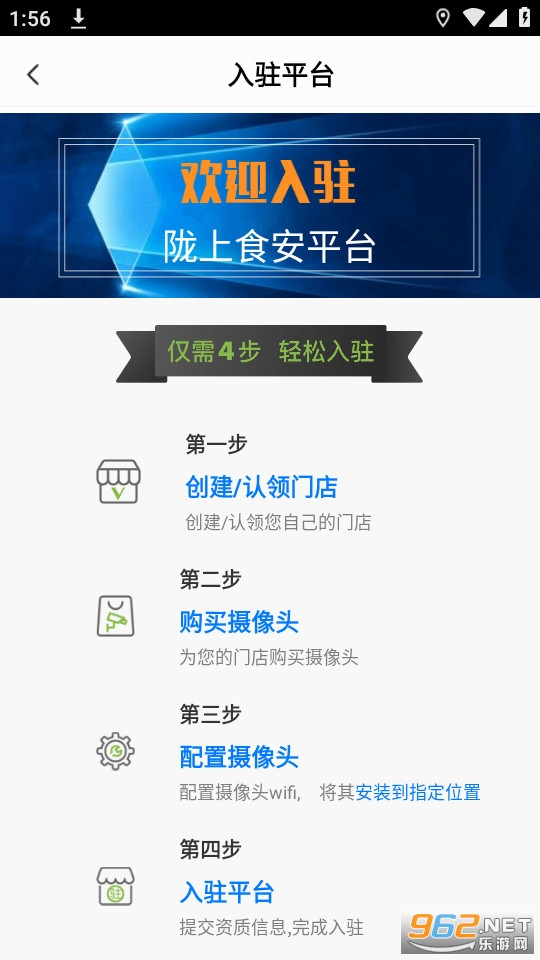 ¤��ʳ��appv6.8.3 (����¤��ʳ��)��ͼ5