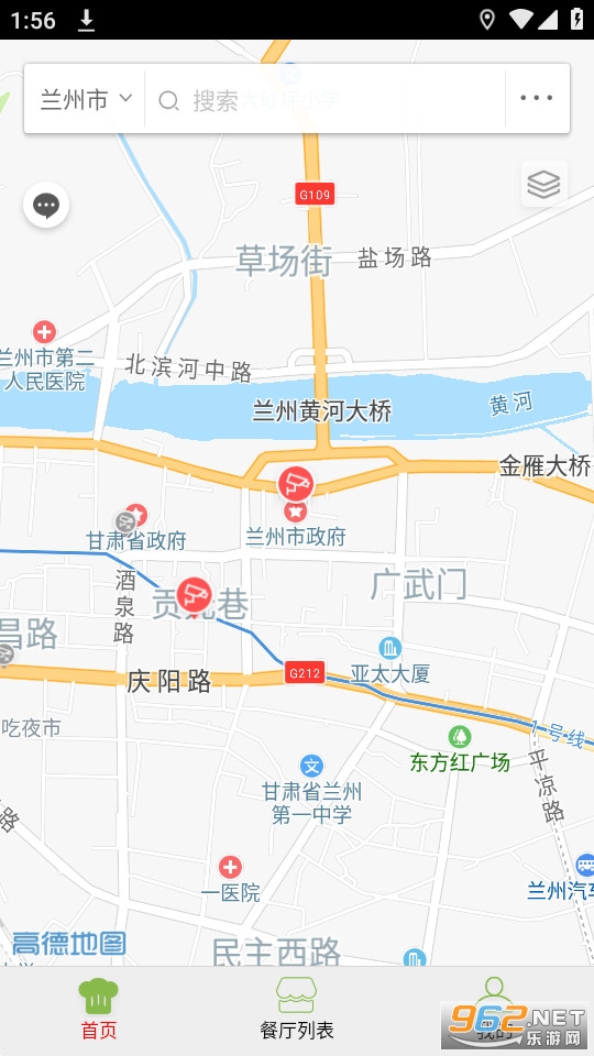 ¤��ʳ��appv6.8.3 (����¤��ʳ��)��ͼ4