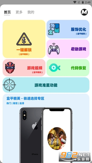 ����mxpro���ʴ�ʦv1.7 ���°��ͼ5