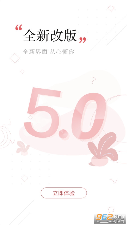 �ױڵ�������ƽ̨v5.6.2 �ٷ����°��ͼ0